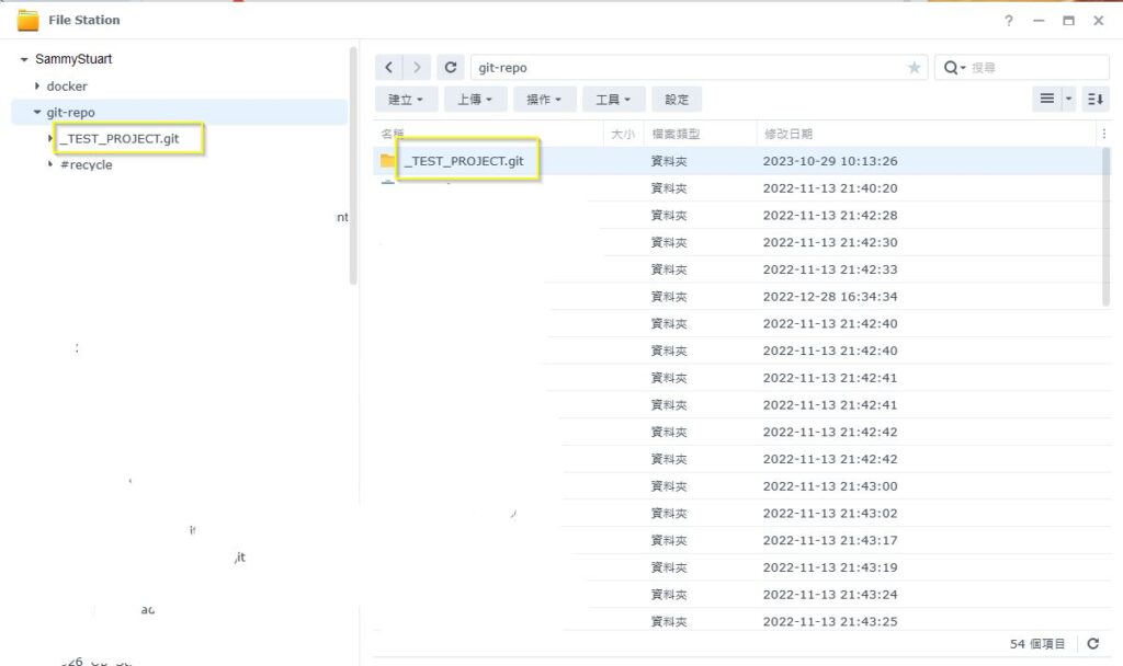 Synology Git Server