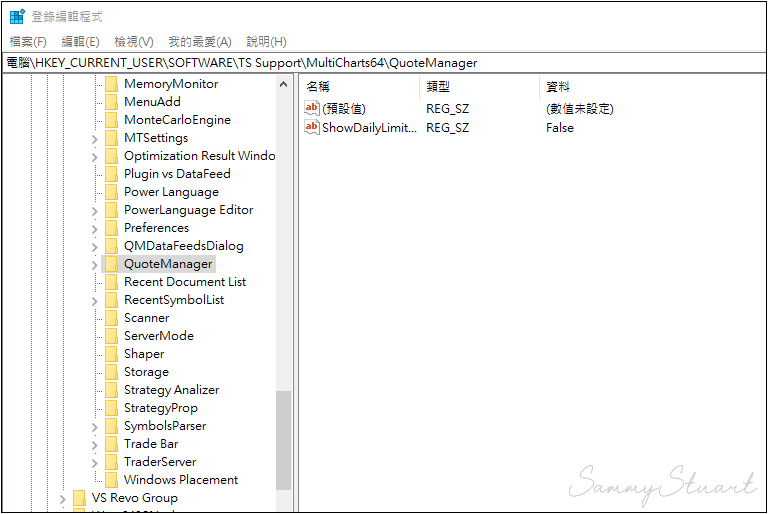 Windows中的登錄編輯程式