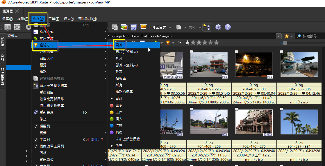 XnView