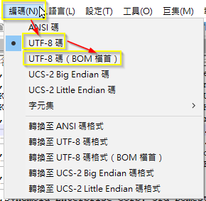 excel開啟後，中文出現亂碼怎麼辦