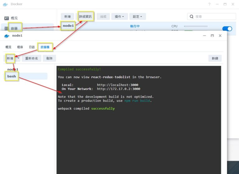 Deploy React on Synology Docker