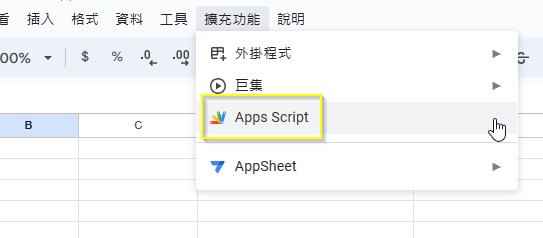ImportJSON in google spreadsheet